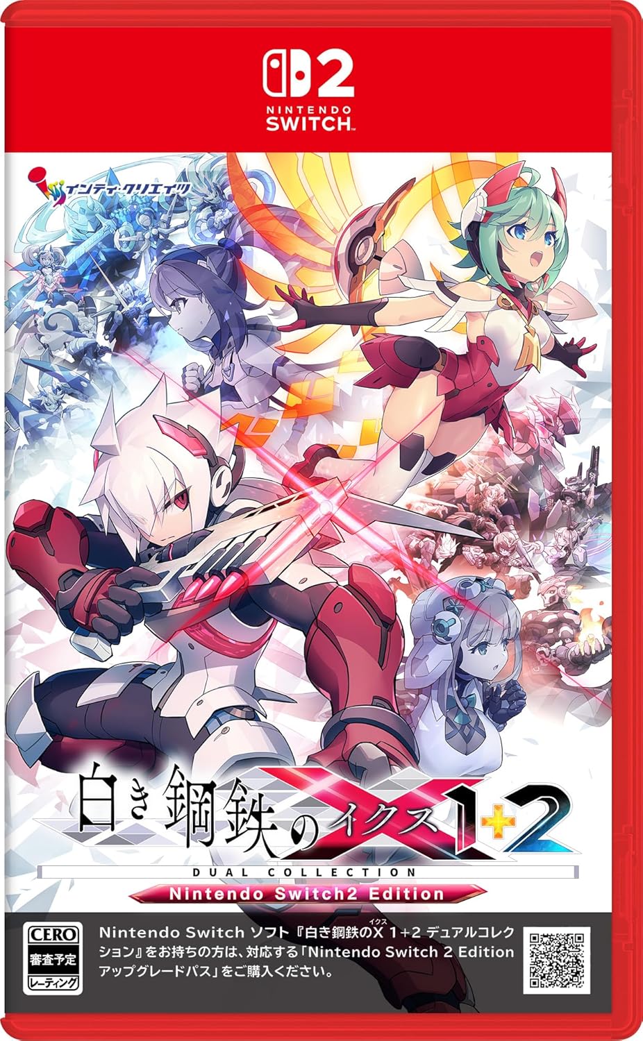 【Switch2】白き鋼鉄のX 1+2 デュアルコレクション Nintendo Switch 2 Edition [通常版]