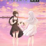 【Switch】Dreamin' Her - 僕は、彼女の夢を見る。 - [初回限定版]の画像