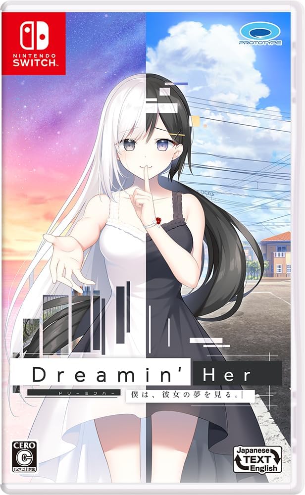 【Switch】Dreamin’ Her – 僕は、彼女の夢を見る。 – [通常版]