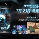 【Switch】Solateria(ソラテリア) Deluxe Editionの画像
