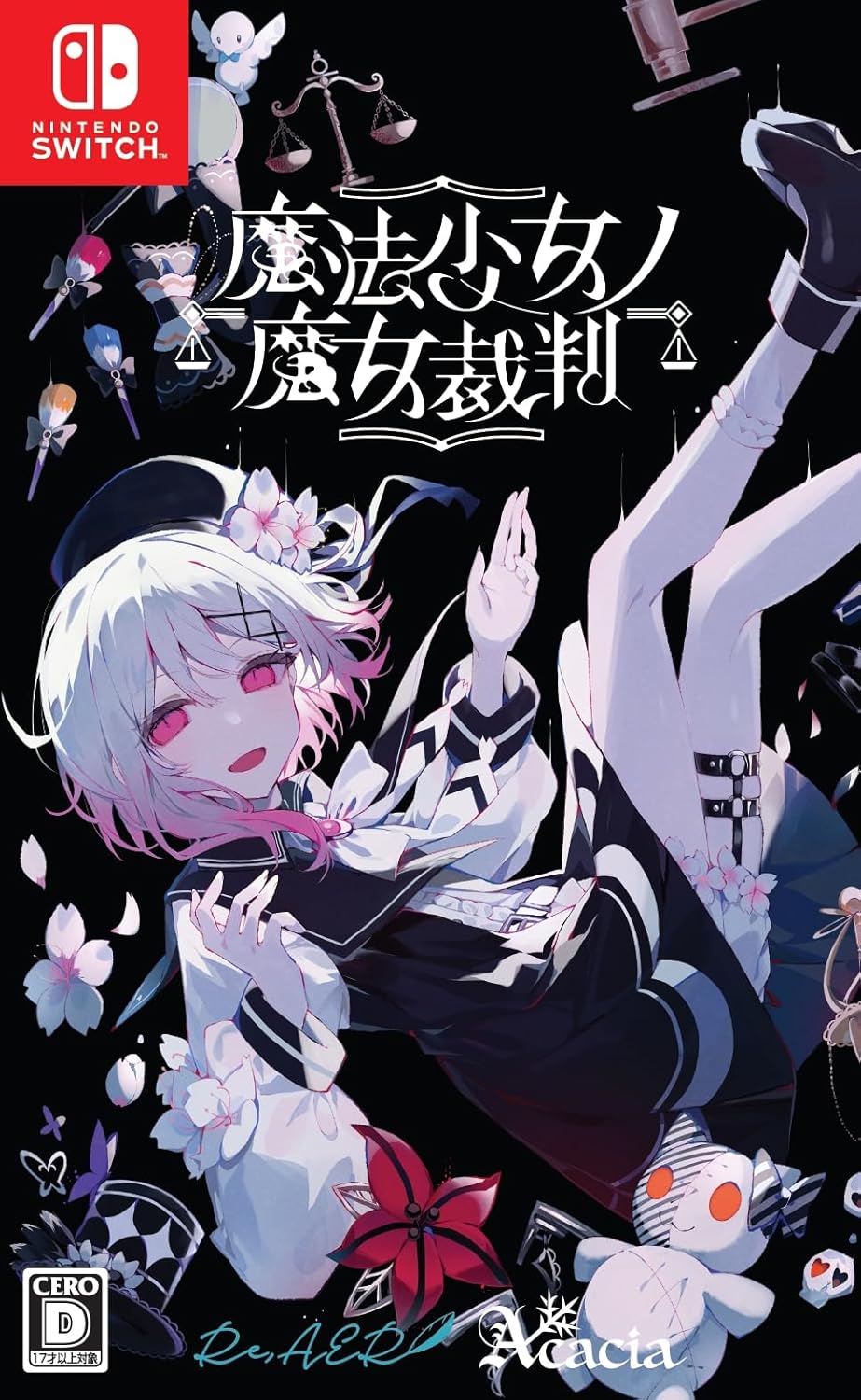 【Switch】魔法少女ノ魔女裁判