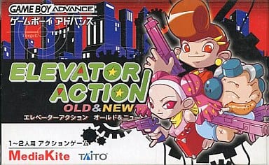 エレベータアクション OLD&NEW ゲームボーイアドバンスソフト