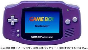 ゲームボーイアドバンス本体 バイオレット
