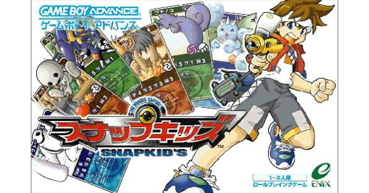 スナップキッズ ゲームボーイアドバンスソフト