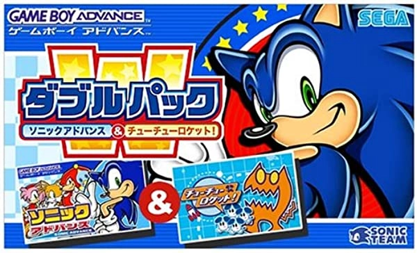 ソニックアドバンス＆チューチューロケットダブルパック ゲームボーイアドバンスソフト