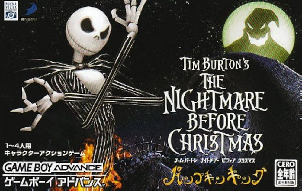 ナイトメアー ビフォア クリスマス パンプキン・キング ゲームボーイアドバンスソフト