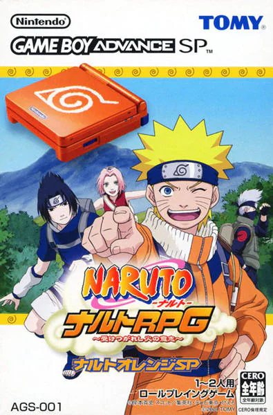 ナルトオレンジゲームボーイアドバンスSP本体 ナルトRPG同梱