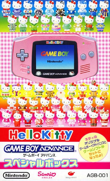 ハローキティ スペシャルボックス ゲームボーイアドバンス本体セット