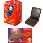 ボクらの太陽 ゲームボーイアドバンスSP本体の画像