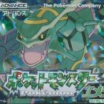 ポケットモンスター エメラルド （ワイヤレスアダプタ同梱版）ゲームボーイアドバンスソフトの画像