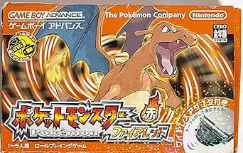ポケットモンスター ファイアレッド 赤 (ワイヤレスアダプタ同梱版) ゲームボーイアドバンスソフト