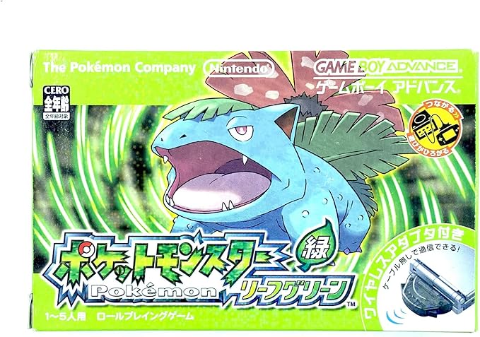 ポケットモンスター リーフグリーン (ワイヤレスアダプタ同梱)ゲームボーイアドバンスソフト