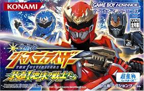幻星神ジャスティライザー 装着!地球の戦士たち ゲームボーイアドバンスソフト