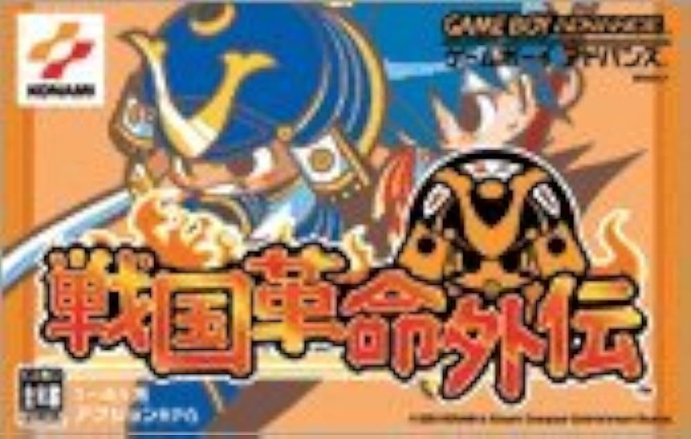 戦国革命外伝 ゲームボーイアドバンスソフト