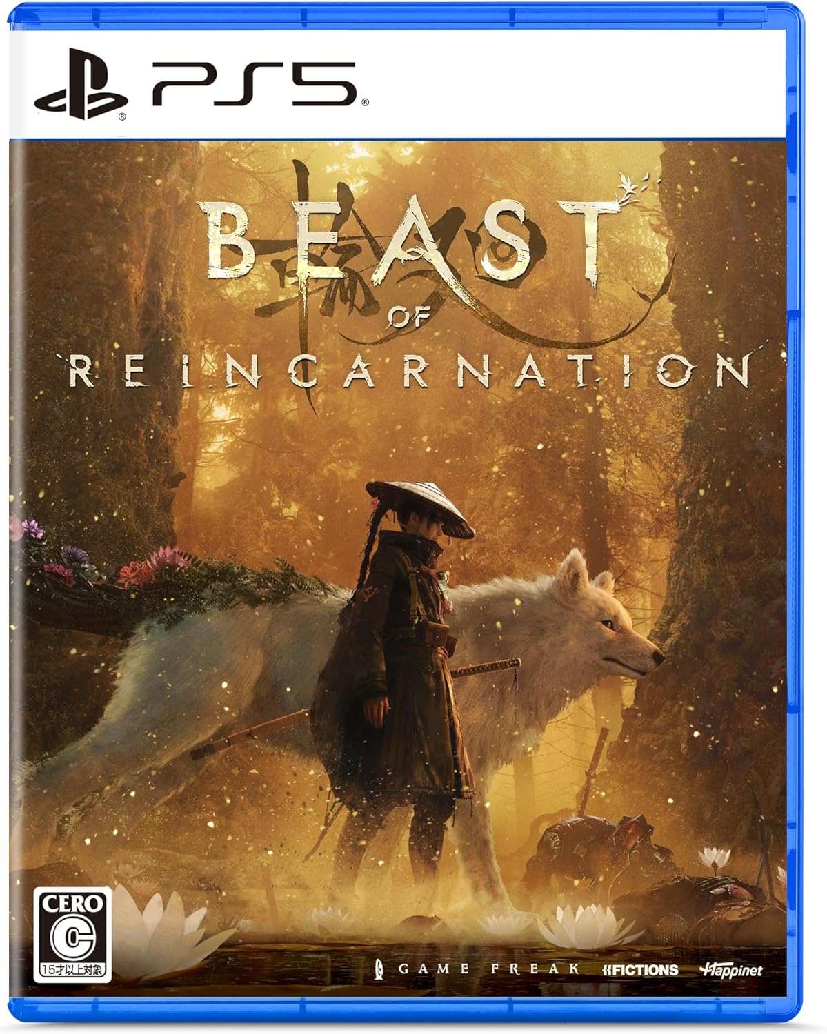 【PS5】Beast of Reincarnation