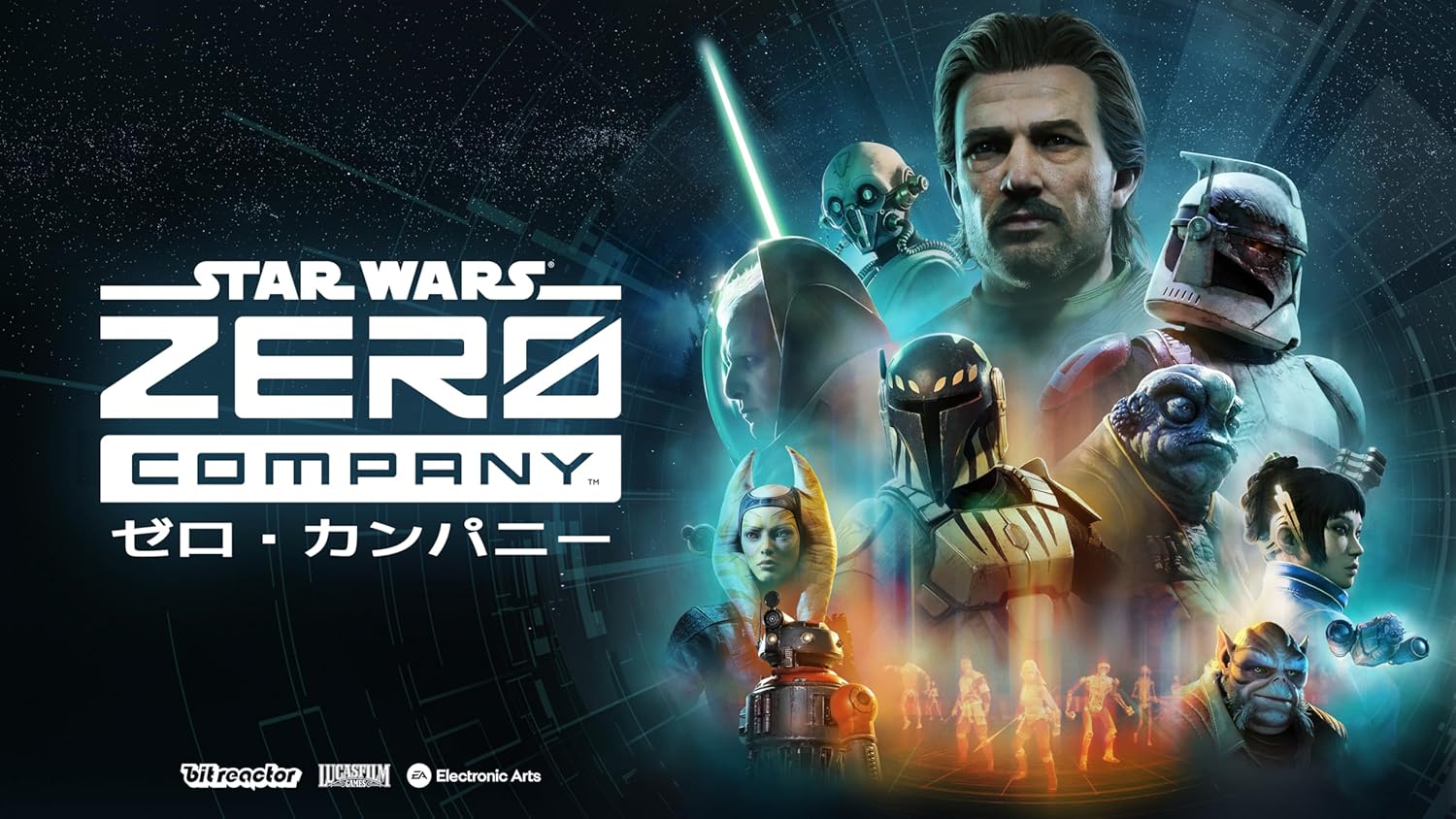 【PS5】Star Wars ゼロ・カンパニー