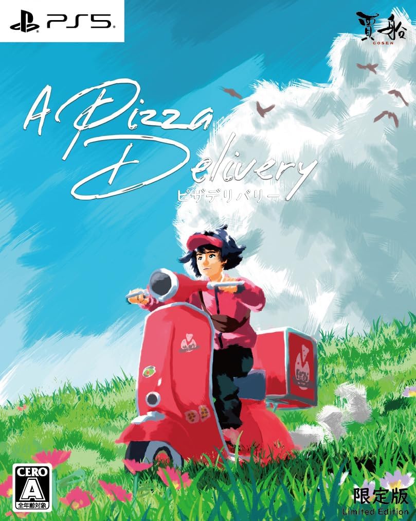 【PS5】ピザデリバリー [限定版]