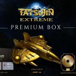 【Switch2】TATSUJIN EXTREME PREMIUM BOXの画像