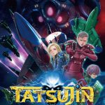 【Switch2】TATSUJIN EXTREME(DLC同梱) [通常版]の画像