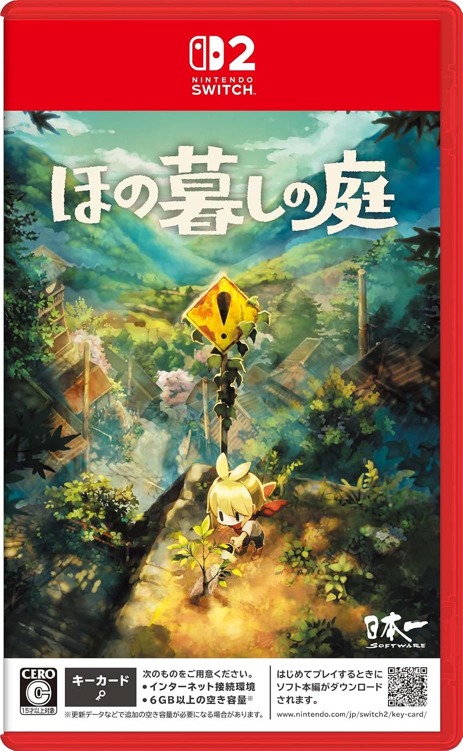 【Switch2】ほの暮しの庭