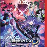 【Switch2】超新時空ゲイム ネプテューヌ∞ [通常版]の画像