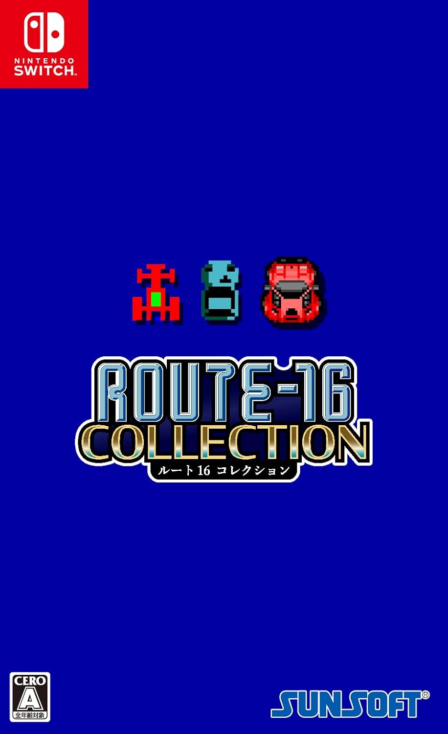【Switch】ROUTE16 COLLECTION