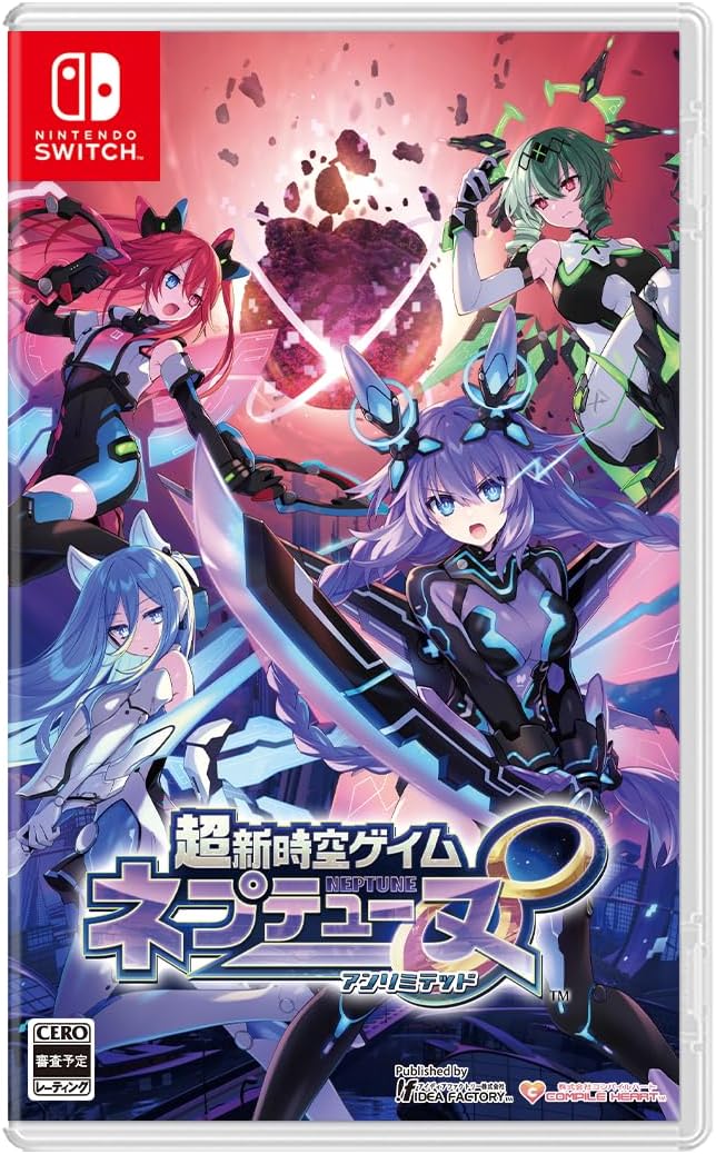 【Switch】超新時空ゲイム ネプテューヌ∞ [通常版]