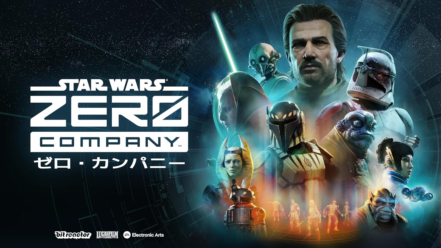 【PS5】STAR WARS ゼロ・カンパニー