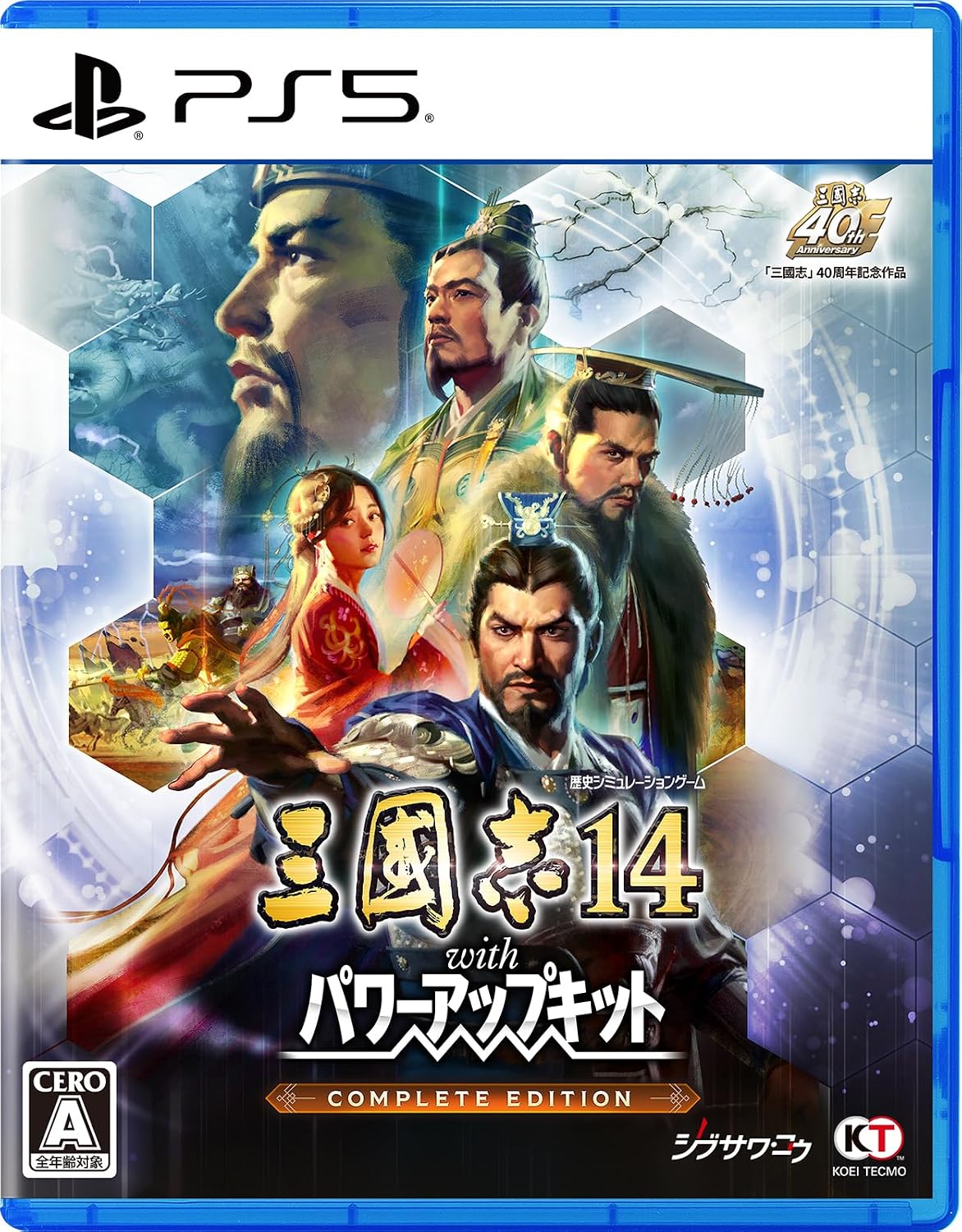 【PS5】三國志14 with パワーアップキット Complete Edition