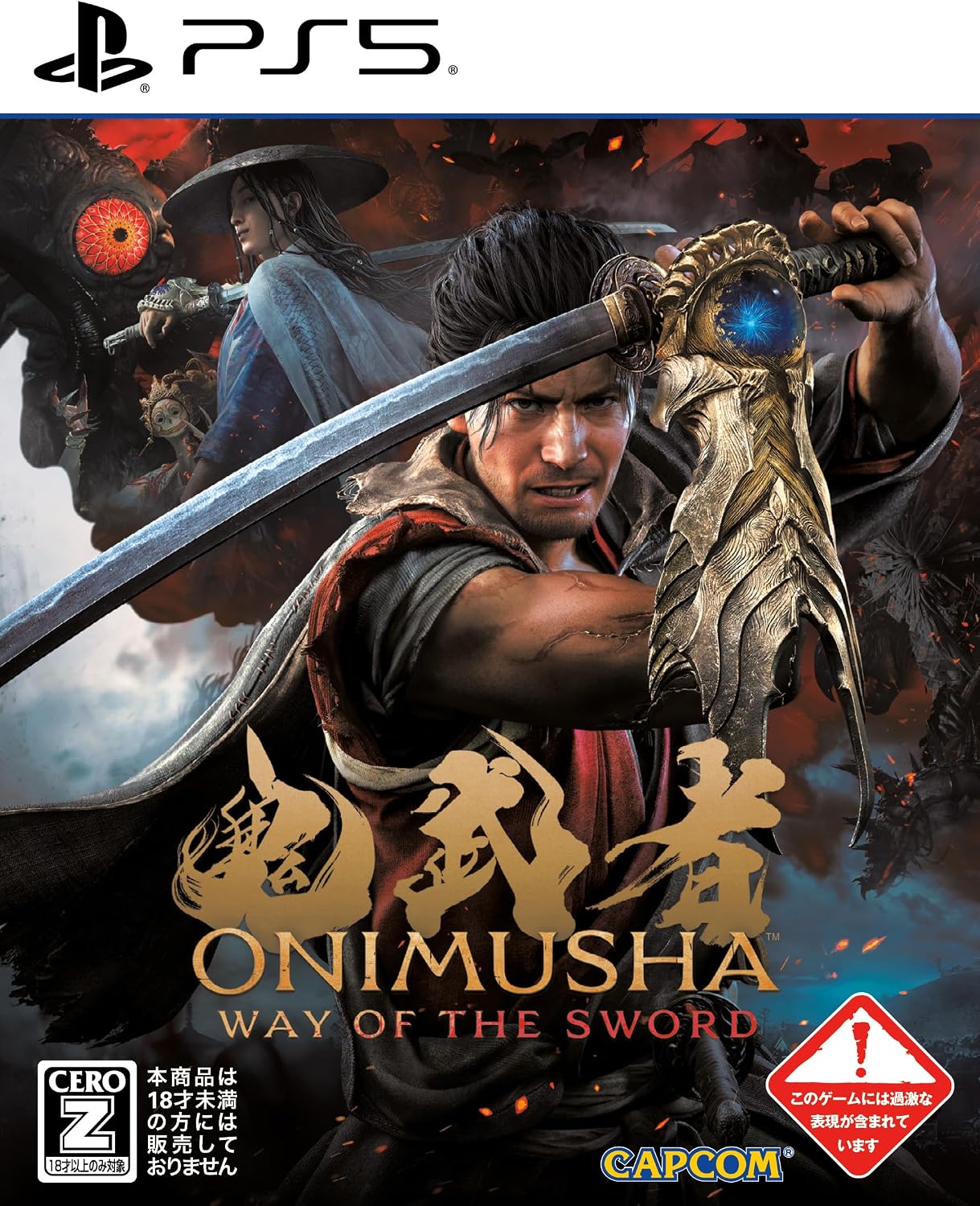 【PS5】鬼武者 Way of the Sword [通常版]