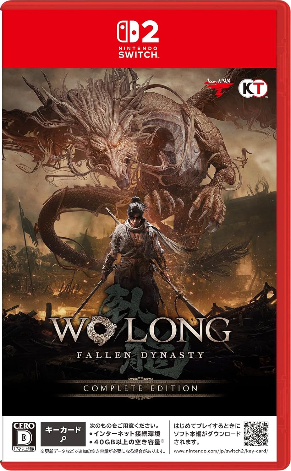 【Switch2】Wo Long: Fallen Dynasty Complete Edition