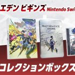 【Switch2】アナザーエデン ビギンズ Nintendo Switch 2 Edition コレクションボックスの画像