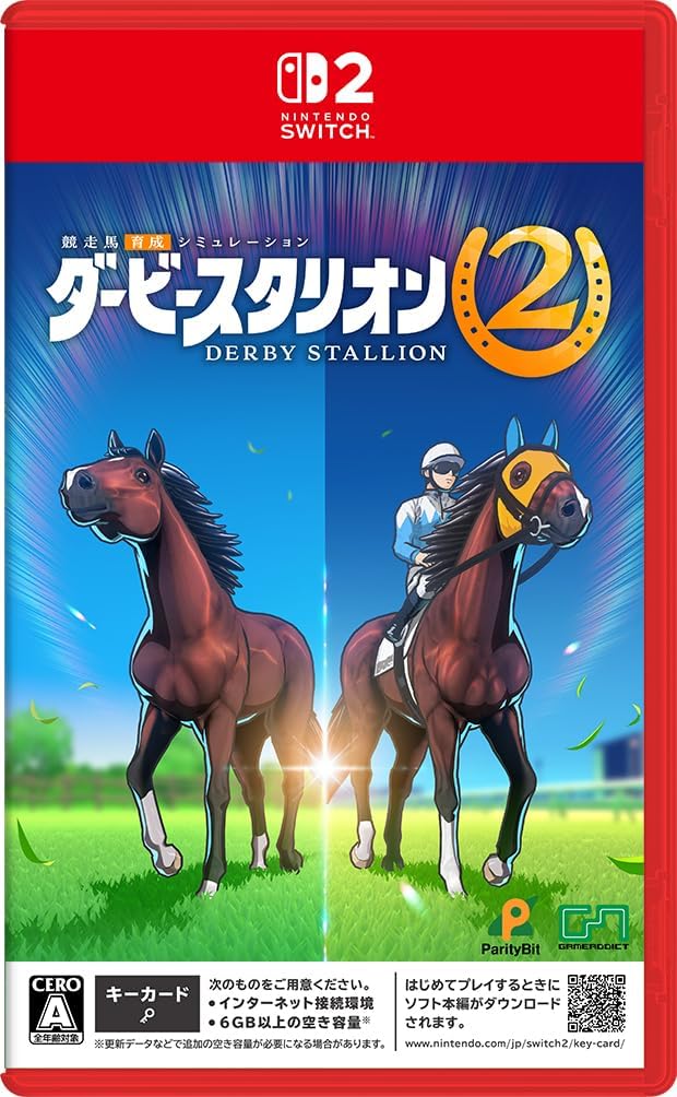 【Switch2】ダービースタリオン2
