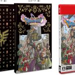 【Switch2】ドラゴンクエストXI 過ぎ去りし時を求めて Sの画像