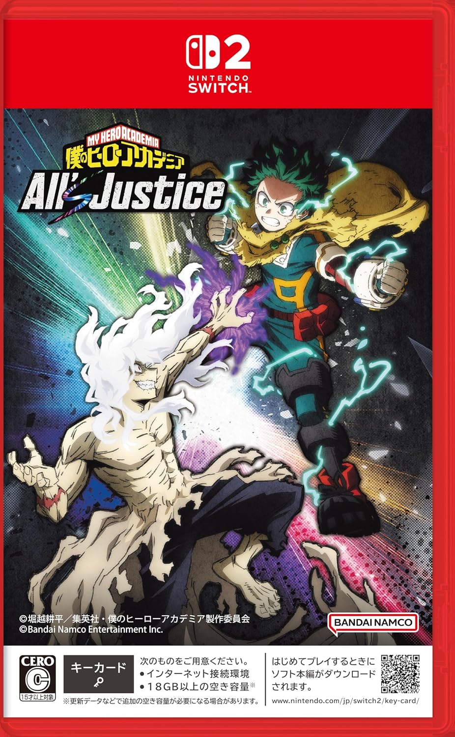 【Switch2】僕のヒーローアカデミア All’s Justice