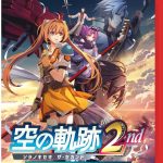 【Switch2】空の軌跡 the 2nd Nintendo Switch 2 Edition [通常版]の画像