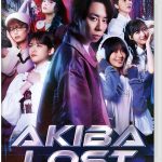 【Switch】AKIBA LOSTの画像