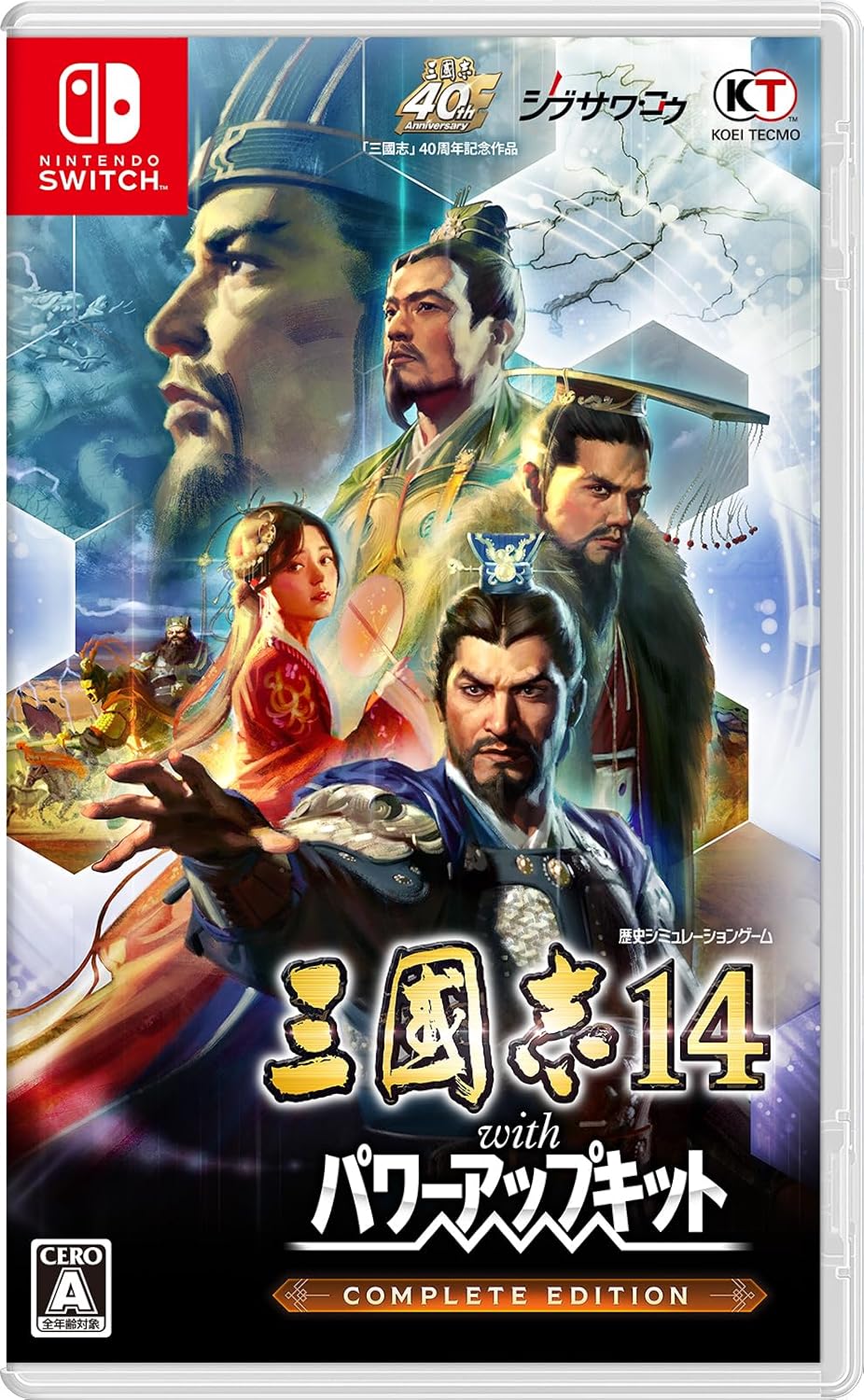 【Switch】三國志14 with パワーアップキット Complete Edition